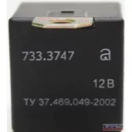 MTZ indító relé 2 lábú, (733.3747)